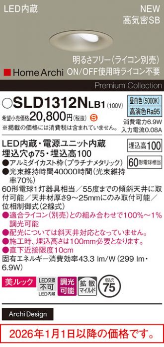 SLD1312NLB1