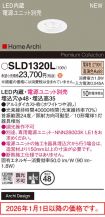 SLD1320L