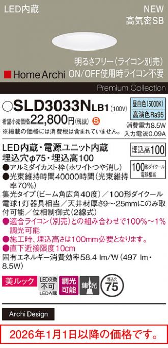 SLD3033NLB1