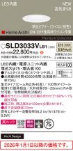 SLD3033VLB1