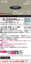 SLD3034NLB1