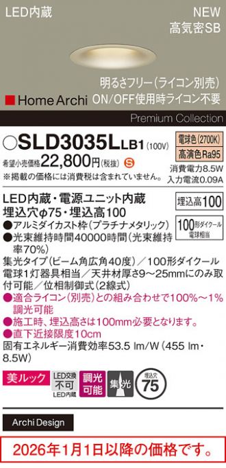 SLD3035LLB1