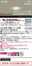 SLD3035NLB1
