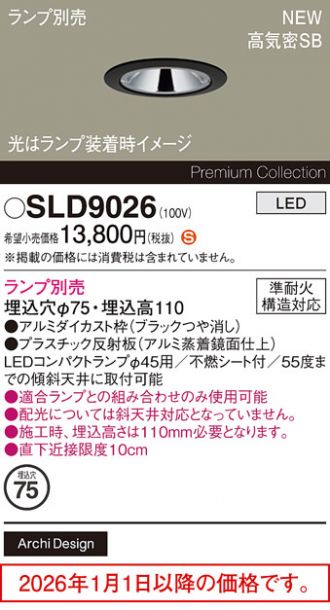SLD9026