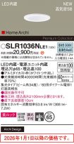 SLR1036NLE1