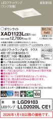 XAD1123LCE1