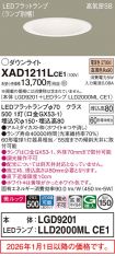 XAD1211LCE1