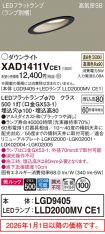 XAD1411VCE1