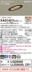 XAD1421LCE1