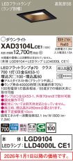XAD3104LCE1