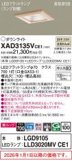 XAD3135VCE1