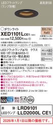 XED1101LCE1