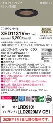XED1131VCE1