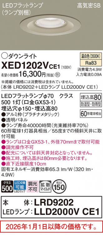 XED1202VCE1