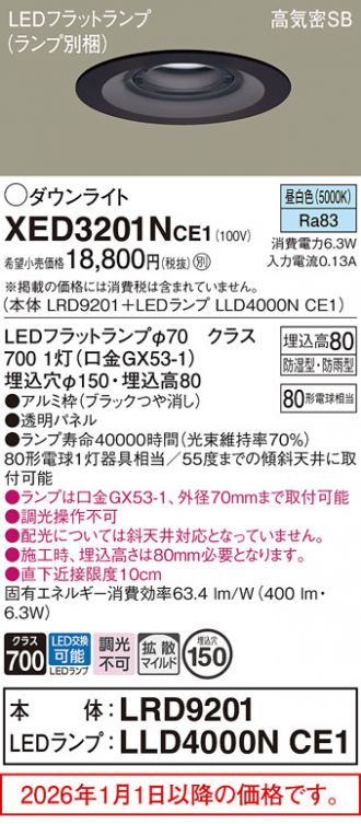XED3201NCE1