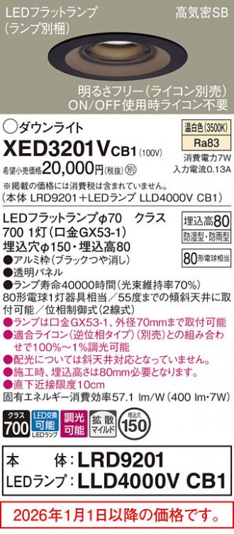 XED3201VCB1