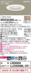 XED3230LCE1