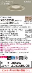 XED3232LCE1