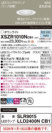 XSZR1010NCB1