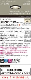 XSZR1011VCB1