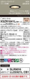 XSZR1041LCB1