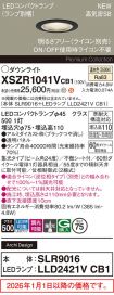 XSZR1041VCB1
