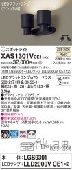 XAS1301VCE1