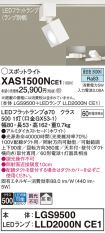 XAS1500NCE1