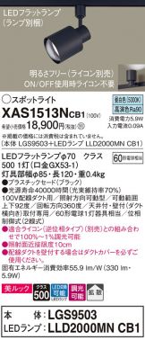 Panasonic(パナソニック) 照明器具・換気扇他、電設資材販売のあかり