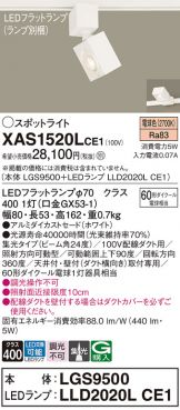 照明器具・換気扇他、電設資材販売のあかり通販 ～ 商品一覧 912ページ目