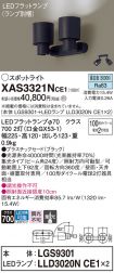 XAS3321NCE1