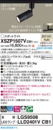 XSZP1507VCB1