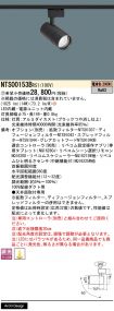 NTS00153BRS1