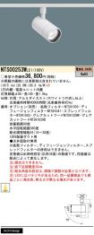 NTS00253WLE1