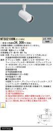 NTS02106WLE1