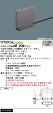 YYY83052LE1