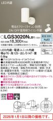 LGS3020NLB1