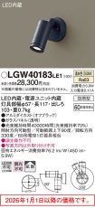 LGW40183LE1