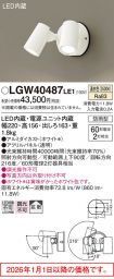 LGW40487LE1