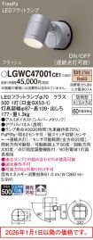 LGWC47001CE1