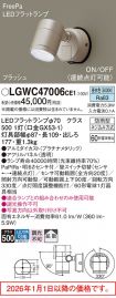 LGWC47006CE1