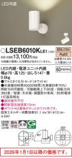 LSEB6010KLE1