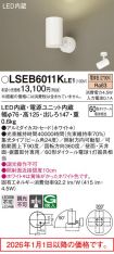 LSEB6011KLE1