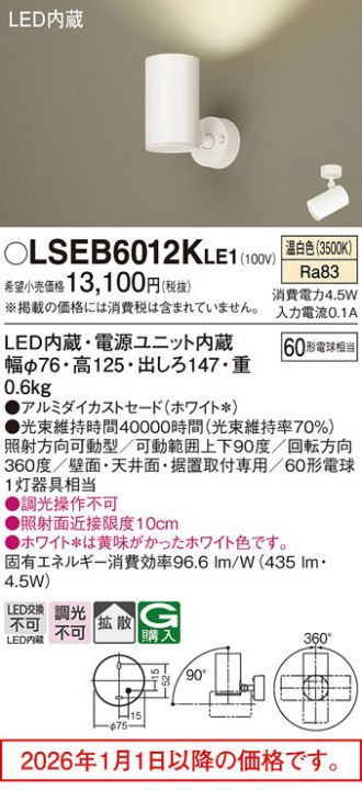 LSEB6012KLE1