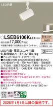 LSEB6106KLE1
