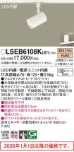 LSEB6108KLE1