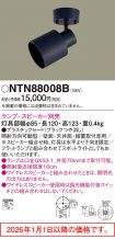 NTN88008B