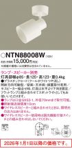 NTN88008W