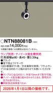 NTN88081B