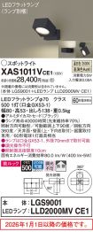XAS1011VCE1